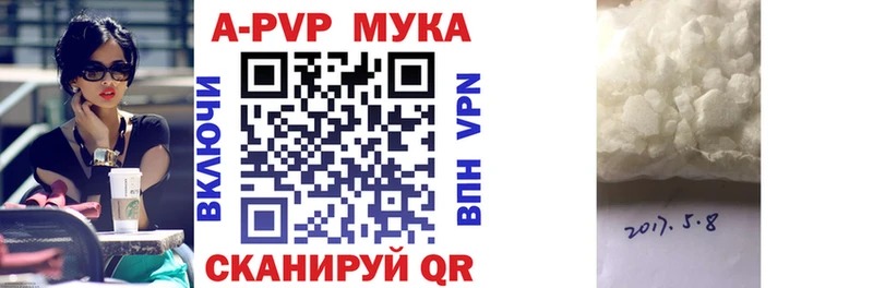 A-PVP VHQ  Купить закладки  Салаир 