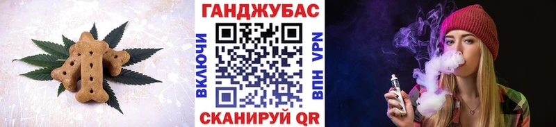 Cannafood конопля  Купить  Салаир 