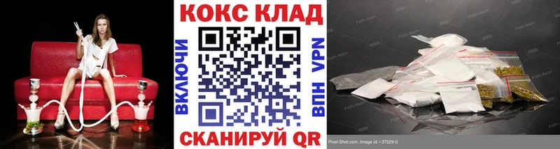 Кокаин Эквадор  Купить  Салаир 