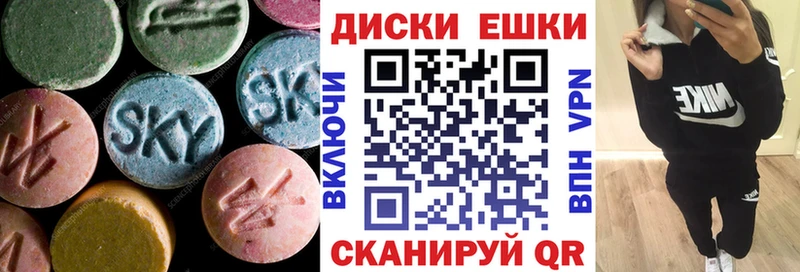 Купить где  Салаир  ЭКСТАЗИ диски 