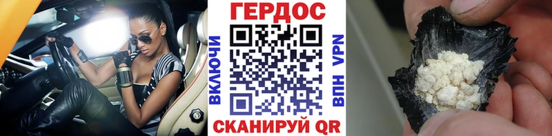 ГЕРОИН Афган  Купить  Салаир 