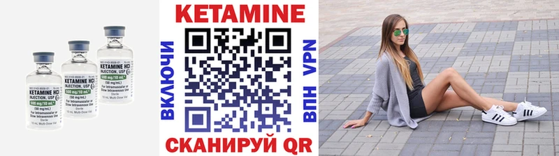 Кетамин ketamine  Купить закладки  Салаир 