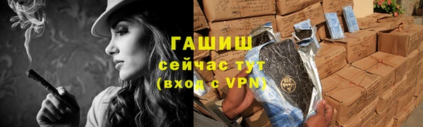 наркотики Нефтекумск