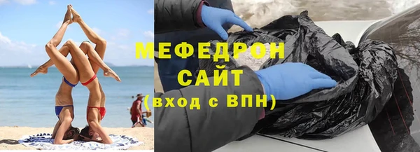 COCAINE Нефтегорск