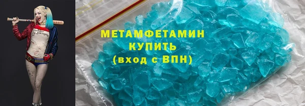COCAINE Нефтегорск