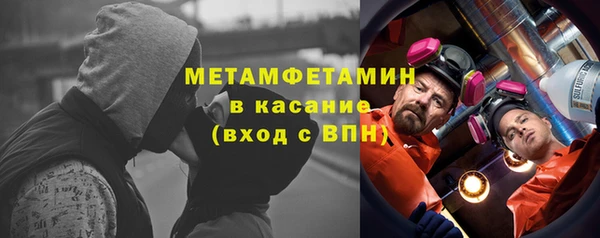 COCAINE Нефтегорск