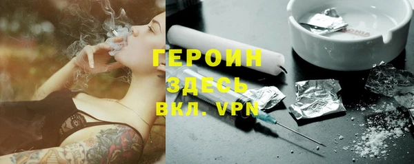 COCAINE Нефтегорск