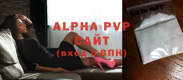 COCAINE Нефтегорск