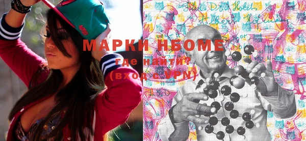 марки lsd Нея