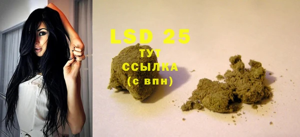 марки lsd Нея