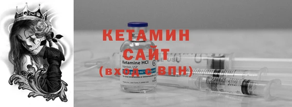 COCAINE Нефтегорск