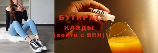 наркотики Нефтекумск