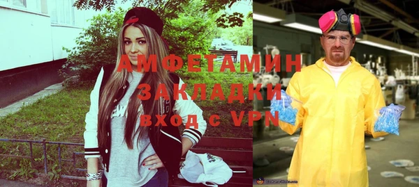наркотики Нефтекумск