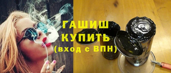 наркотики Нефтекумск