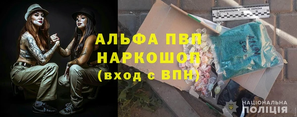 COCAINE Нефтегорск
