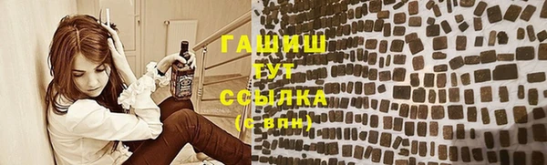 наркотики Нефтекумск