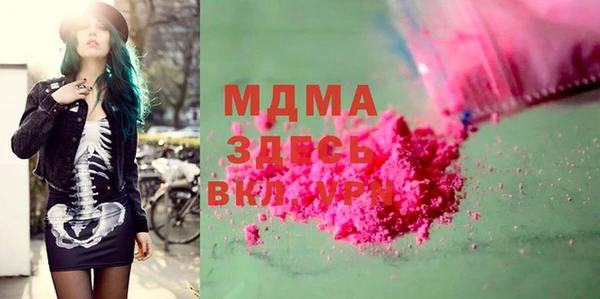 кокаин премиум Надым