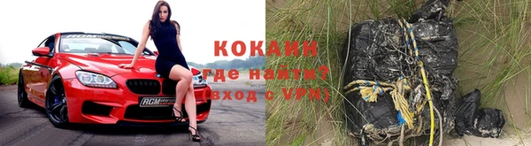 наркотики Нефтекумск