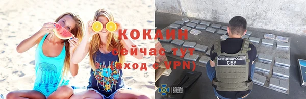 наркотики Нефтекумск
