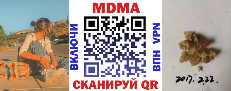 MDMA crystal  Купить  Салаир 
