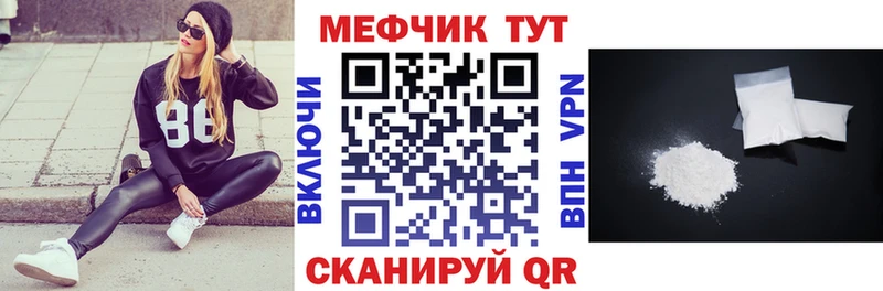 Купить  Салаир  Меф 4 MMC 