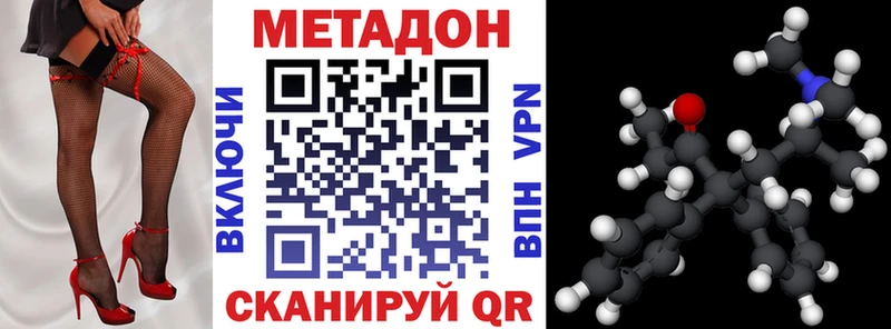 Купить где  Салаир  МЕТАДОН мёд 