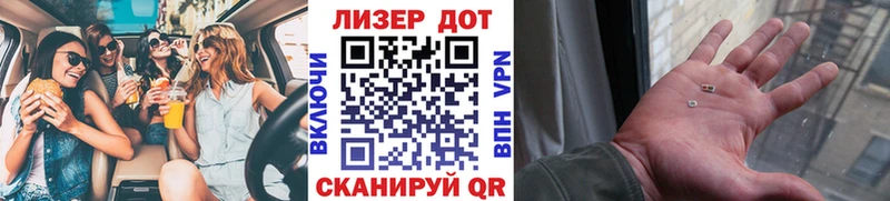 Марки 25I-NBOMe 1,8мг  Купить закладки  Салаир 